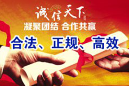 追讨欠款诉讼流程及结案时间